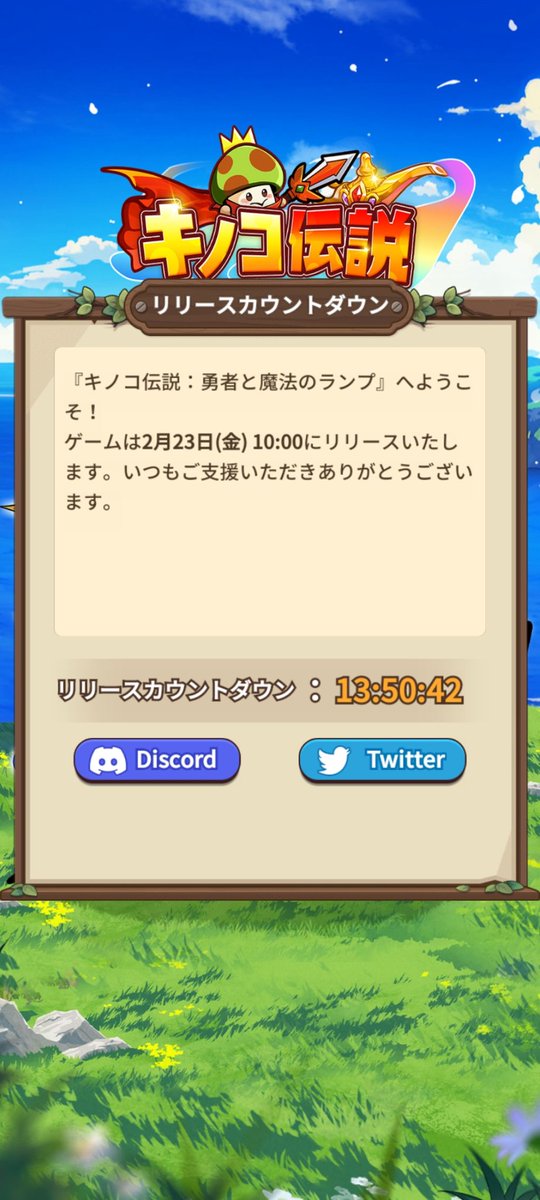 baymax198's tweet photo. @kinoden_jp 楽しみすぎるｗ
このゲームやりこむ��ーｗ https://t.co/SlTuEOlO2r