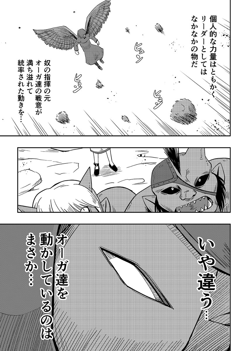 2/3 
