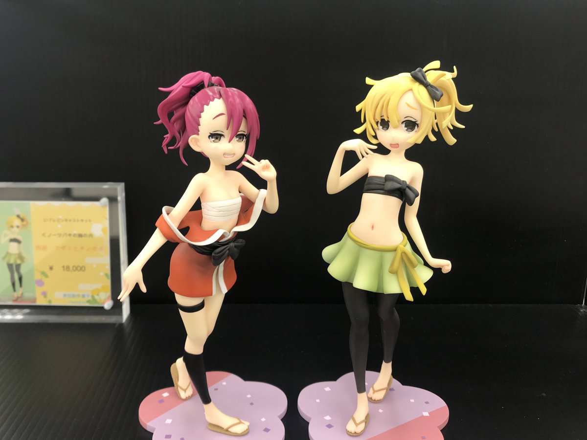 忍者の日と聞いて🥷
酉班のアザミとタンポポ

 #忍者の日