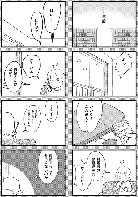 (6/11) 