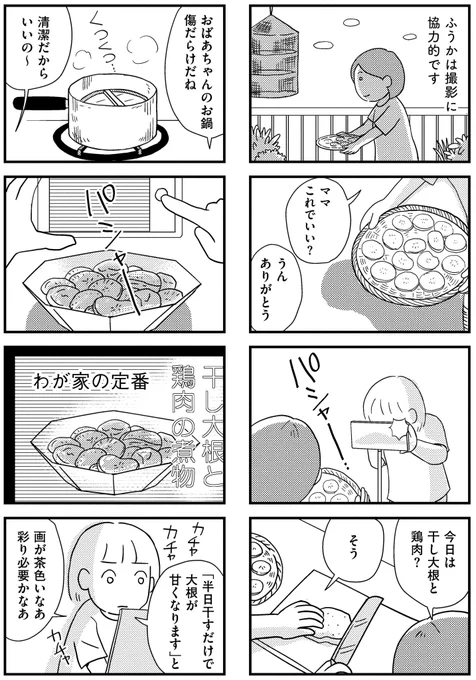 (8/11) 