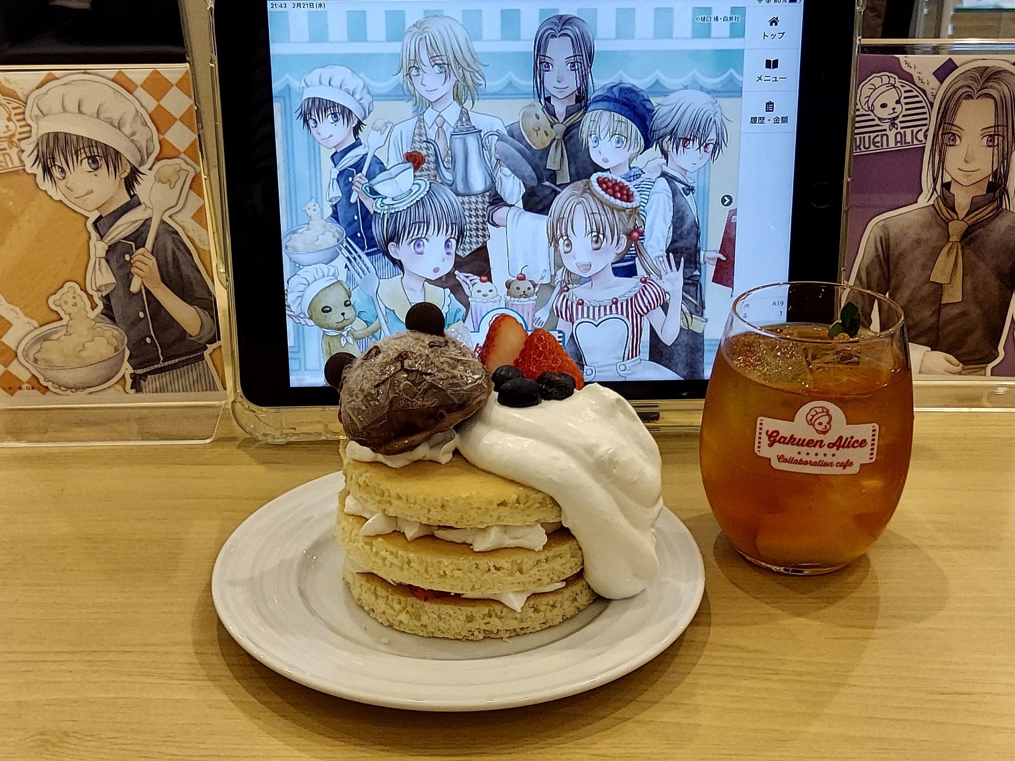 学園アリスコラボカフェ - Search / X
