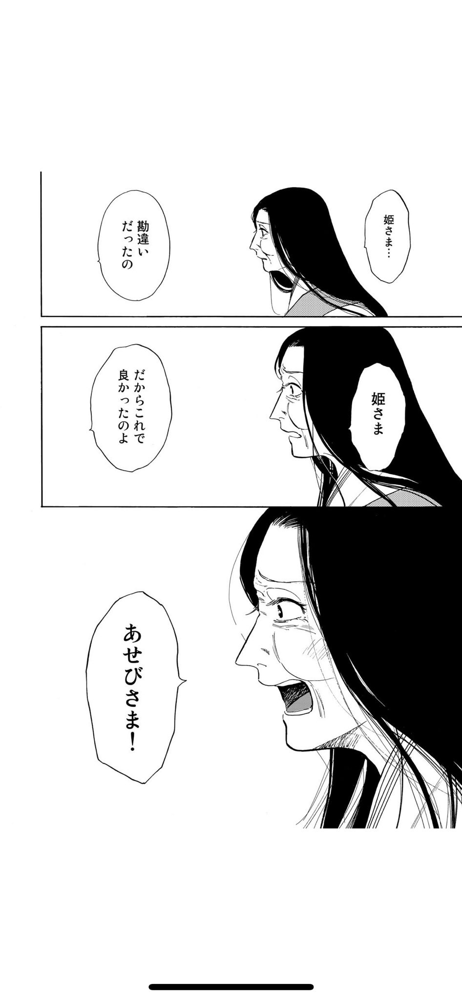 烏に単は似合わない 烏は主を選ばない 八咫烏シリーズ缶バッジ 8個全種