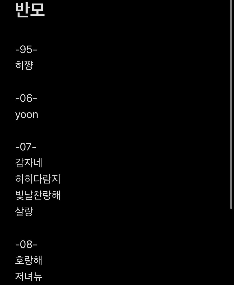 soondong_'s tweet photo. 반모리스트!
없는 사람은 거수하세요!!☺️☺️ https://t.co/JpctzjhJ57