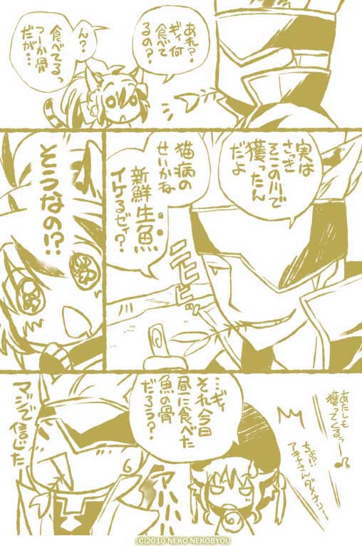 自宅プリンターでポストカードに刷ったやつだからとんでも小ロットアイテムのはず?
最後になにかオチページがあった気がするのだけど、気のせいかな。
見当たらないにゃーん( ⁎ ᵕ ω ᵕ ⁎)
ニャンジェルファイヤーかわいい。