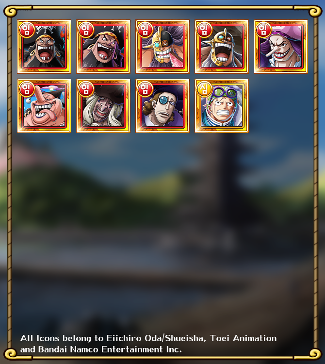 Solaris_333's tweet photo. New Icons Found! 新キャラ情報! 신규 캐릭터 정보! 
#トレクル #ONEPIECE #OPTC #TreCru 
Method and Credit: Anlord &amp; Kingrai

Character Information: https://t.co/XyKodifkjX

*Characters will be updated to work properly with filters and the Damage Calculator soon https://t.co/jpQrlTGBxp
