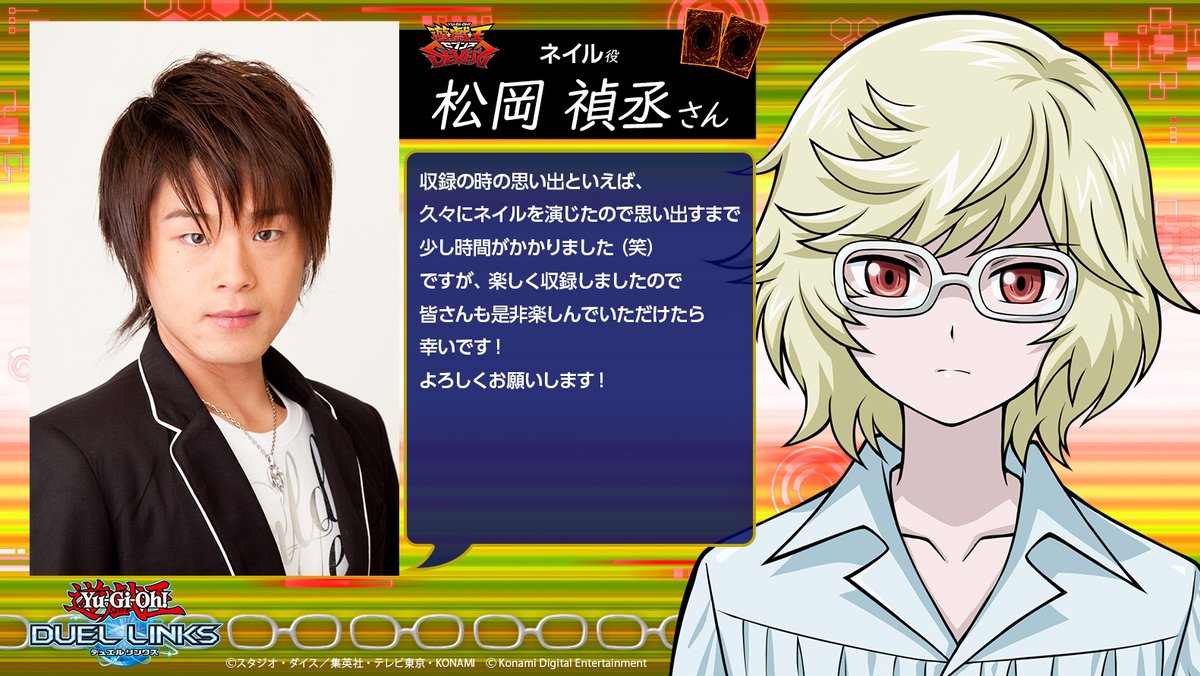 YuGiOh_DL_INFO's tweet photo. ＼ ＼　\　/　／ ／
デュエルリンクスに　 
  西園寺ネイルが参戦⚡️
／ ／　/　\　＼ ＼

西園寺ネイル役の #松岡禎丞 さんにコメントを頂きました！

#デュエルリンクス 
#ラッシュデュエル https://t.co/iFTusE6zFg