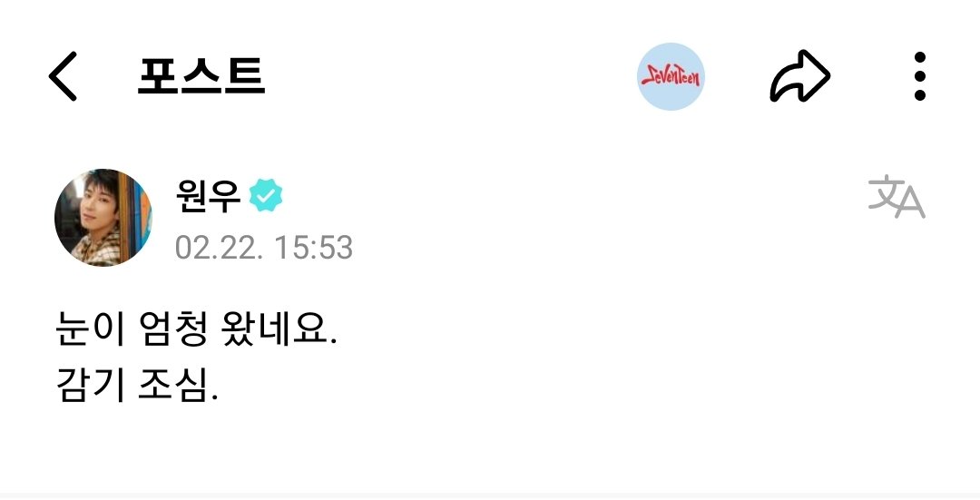 원우 말처럼 다들 감기 조심