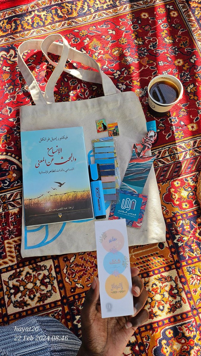 حياه | ✨️ tweet media