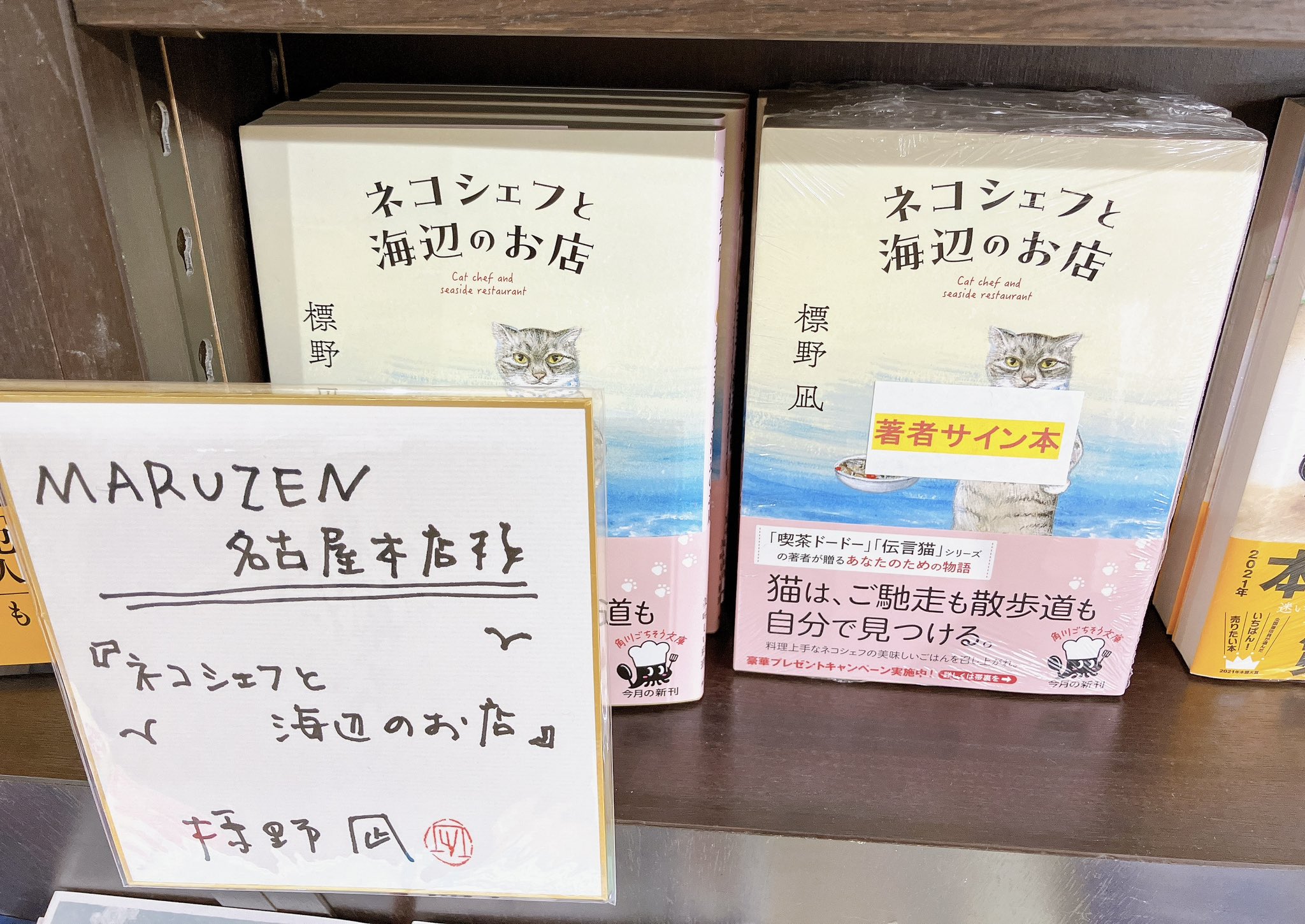 角川文庫編集部 on X: 