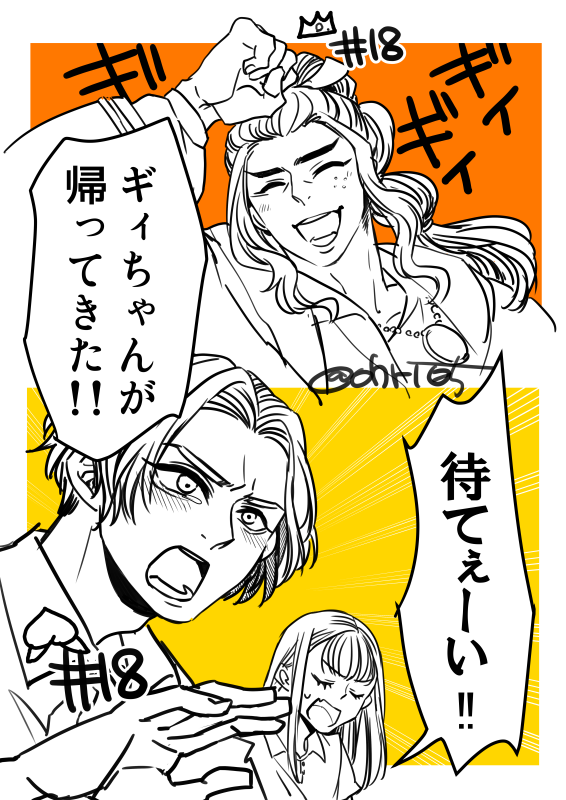 カブトムシのギィちゃん… 