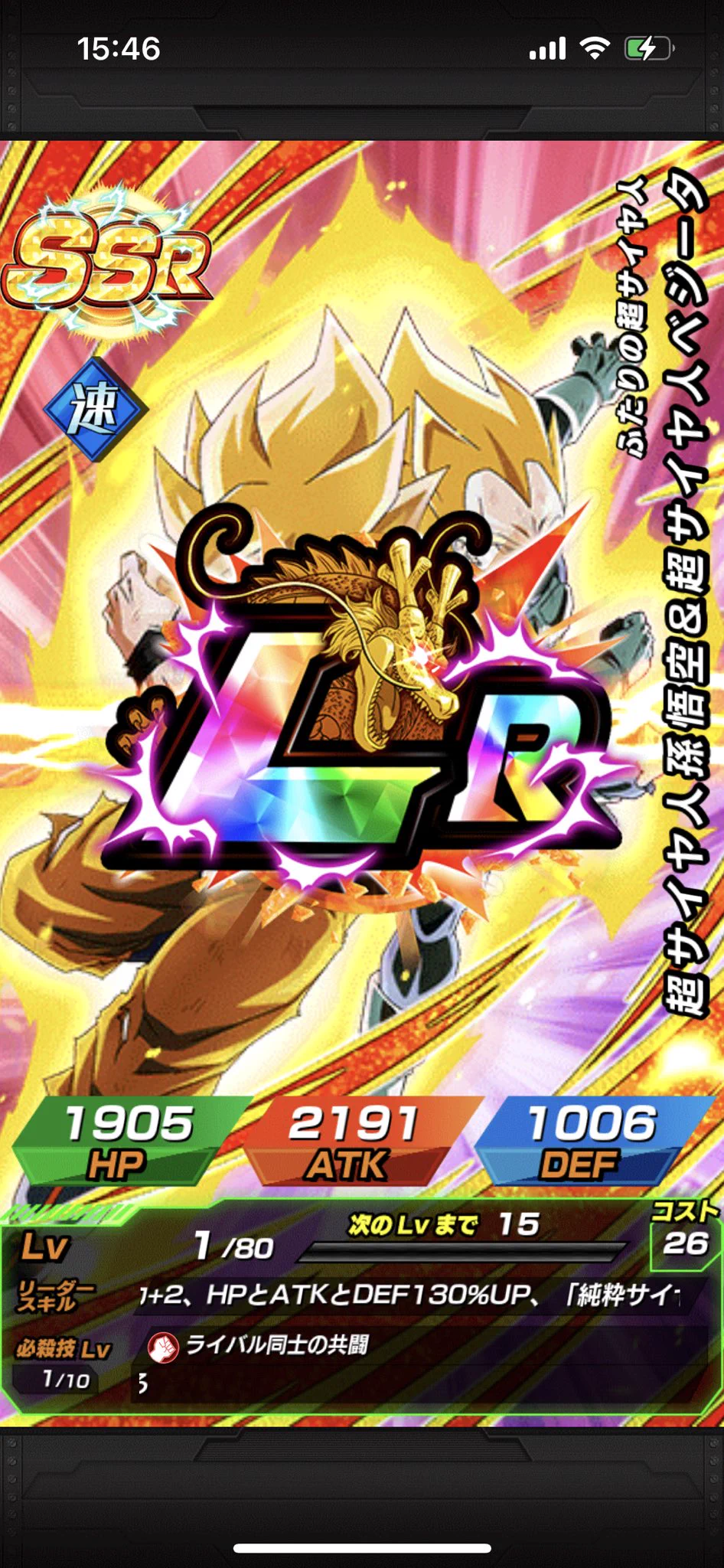 ドラゴンボールZ ドッカンバトル】公式 on X: 