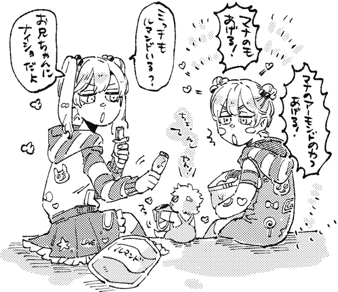 もに先生に飴ちゃん詰められてる図とか、飴ちゃんだけでパンパンなの本当に本当に可愛い 