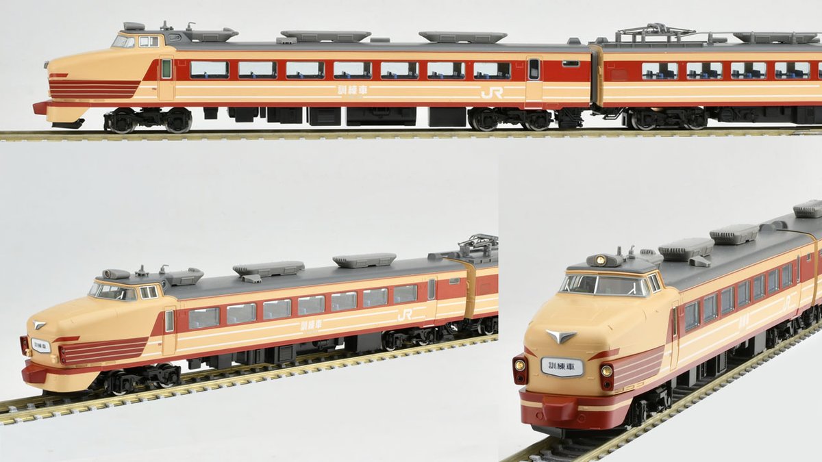 テックステーションオリジナル485系勝田電車区訓練車セットは、2024年2