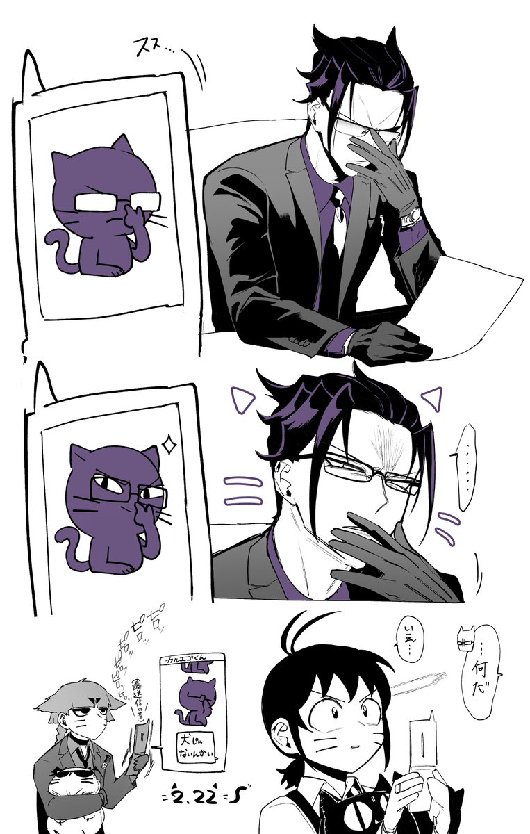 🐈‍⬛】 Have a nice Cat Day! （イラスト：@hiromono_） 〔Discord