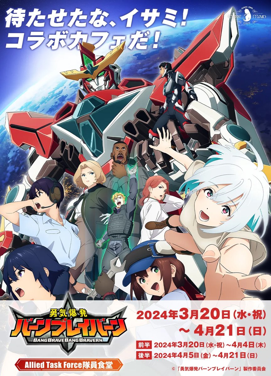 ダンジョン飯 ジグソーパズル（Blu-ray＆DVD 全巻予約特典） ダンジョン飯 ジグソーパズル（Blu-ray＆DVD 全巻予約特典） Amazon.co