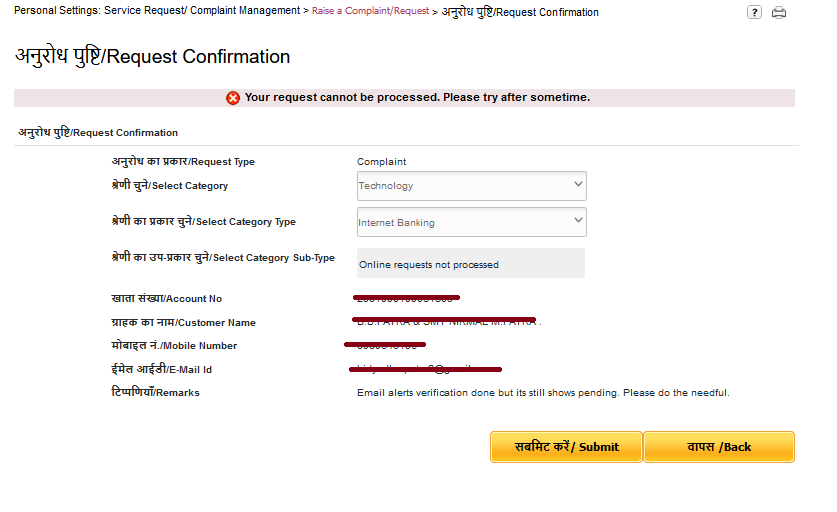 BidyadharPuri's tweet photo. Dear @pnbindia I am 75years of old aged person who completed email alert verification however its pending on your website. call customer care but didn't get help. Kindly help me in this regard. https://t.co/rhj3DD5PLN