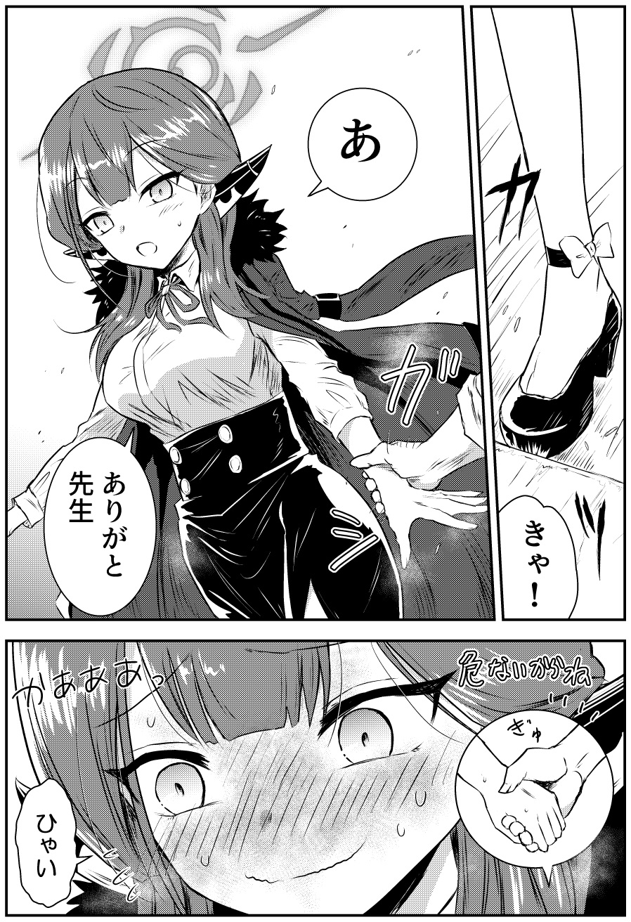 マテちゃん٩(๑❛ᴗ❛๑)۶さま　おまとめ２セット MAT@ on X: 