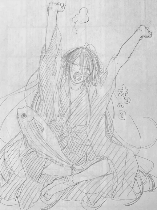 ガラコ〜!!! 