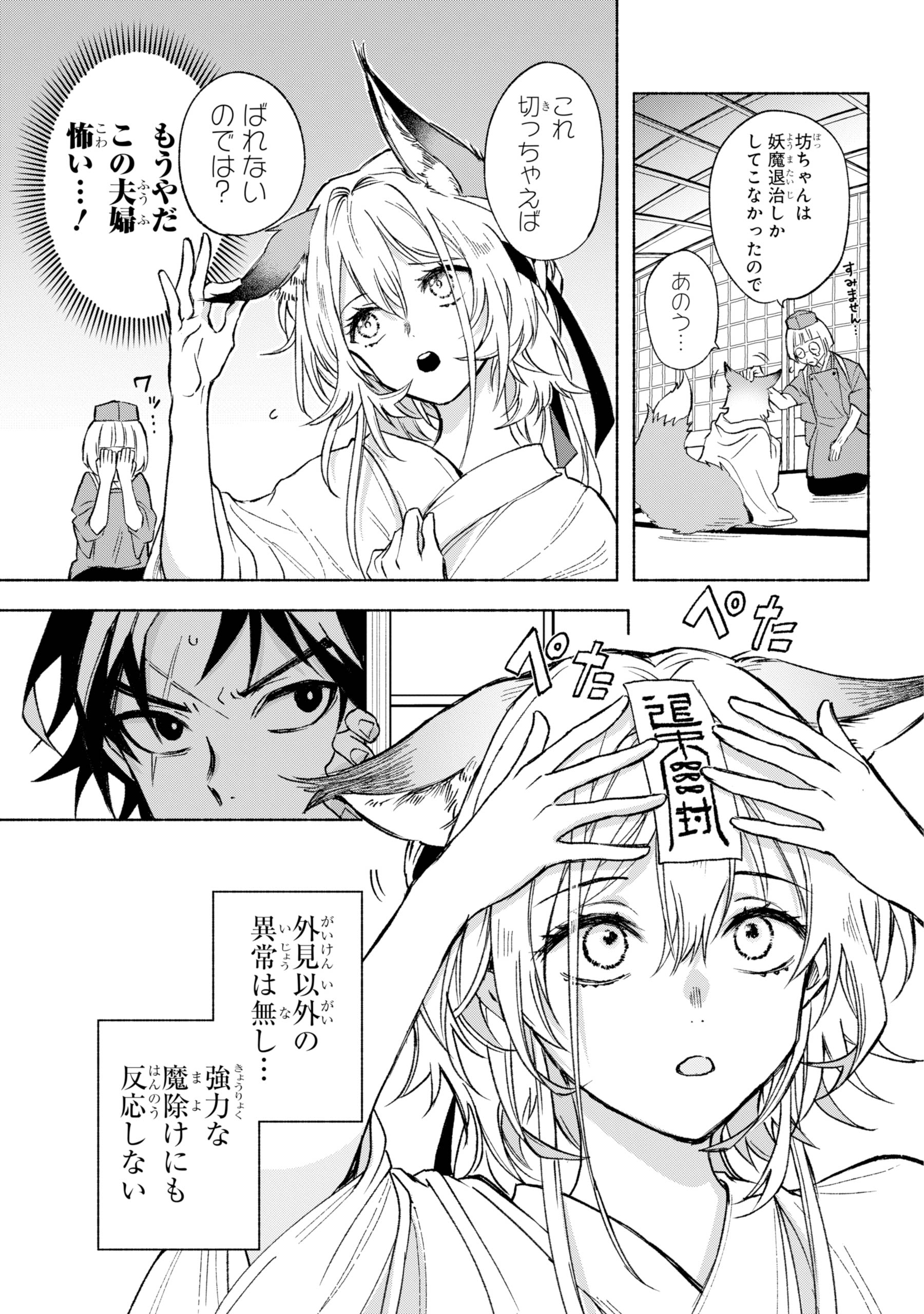 ガンガンJOKER編集部【公式】 on X: 