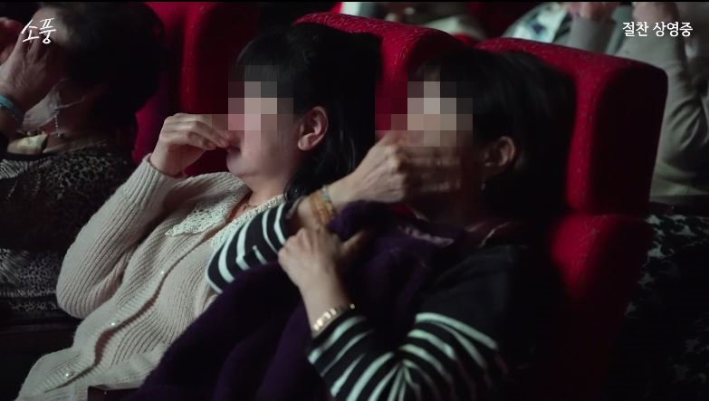임영웅도 보고 감동한 영화 '소풍'…'찐' 관객 반응 나왔다 #나문희 #김영옥 #박근형 #김용균감독 #절찬상영중 #소풍 #영화_소풍 #롯데엔터테인먼트...