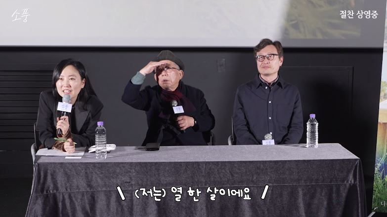 임영웅도 보고 감동한 영화 '소풍'…'찐' 관객 반응 나왔다 #나문희 #김영옥 #박근형 #김용균감독 #절찬상영중 #소풍 #영화_소풍 #롯데엔터테인먼트...