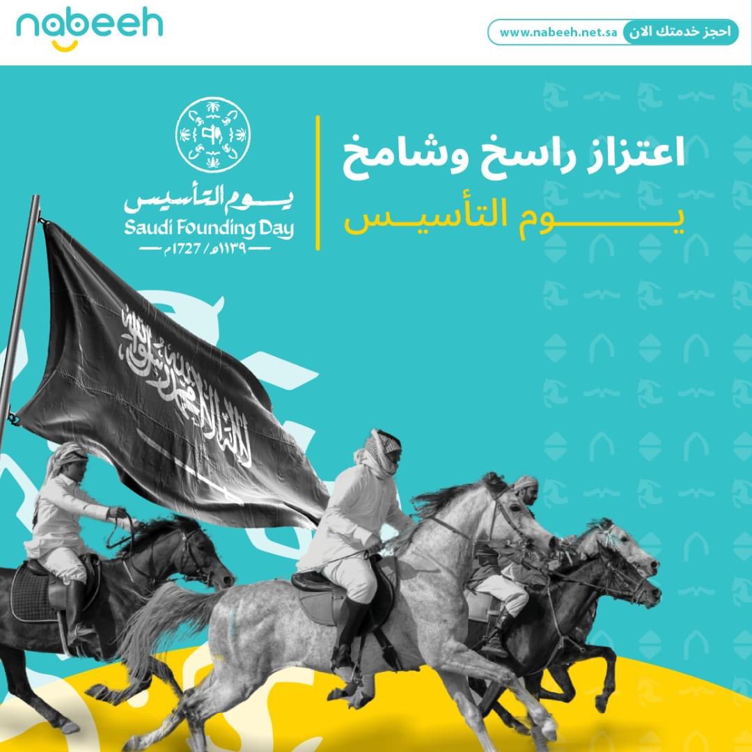 Nabeeh tweet media