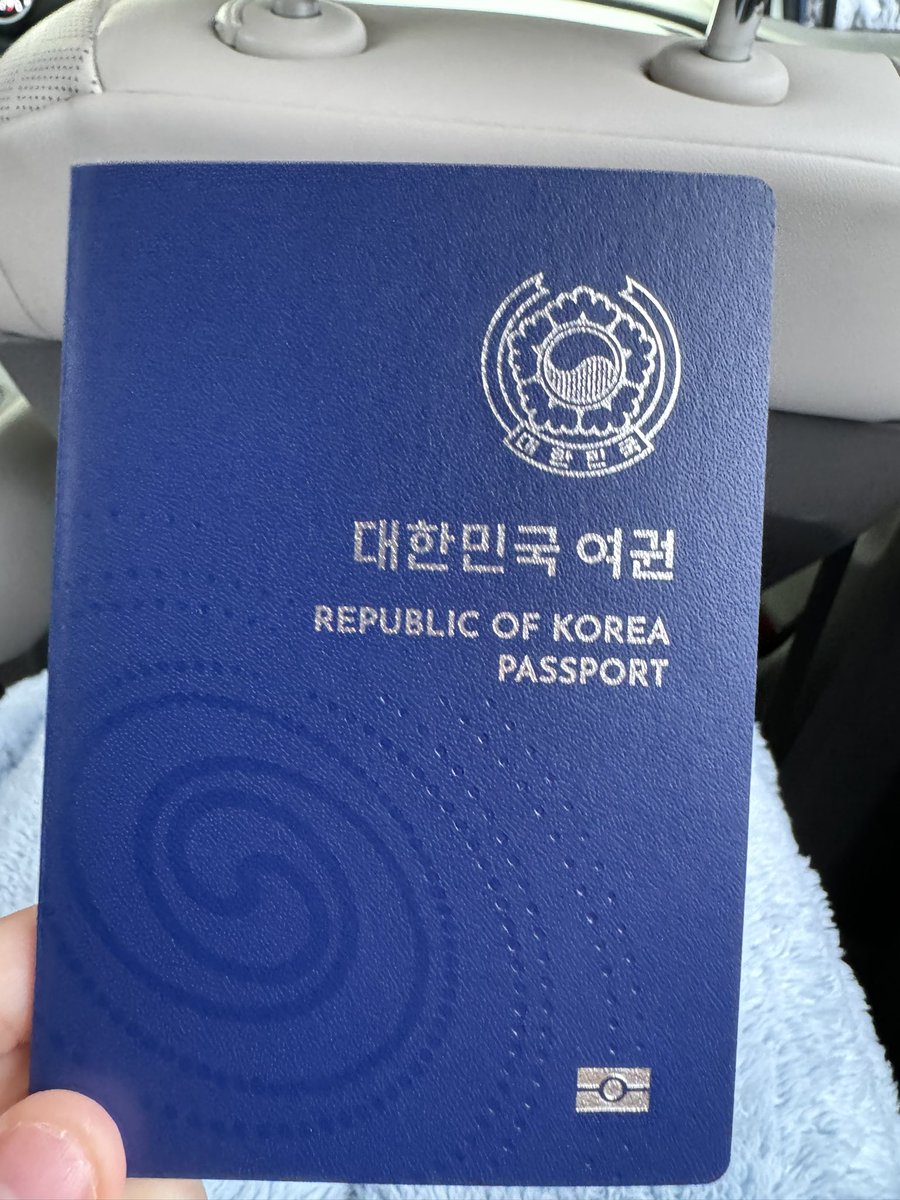 여권이 바뀌었다