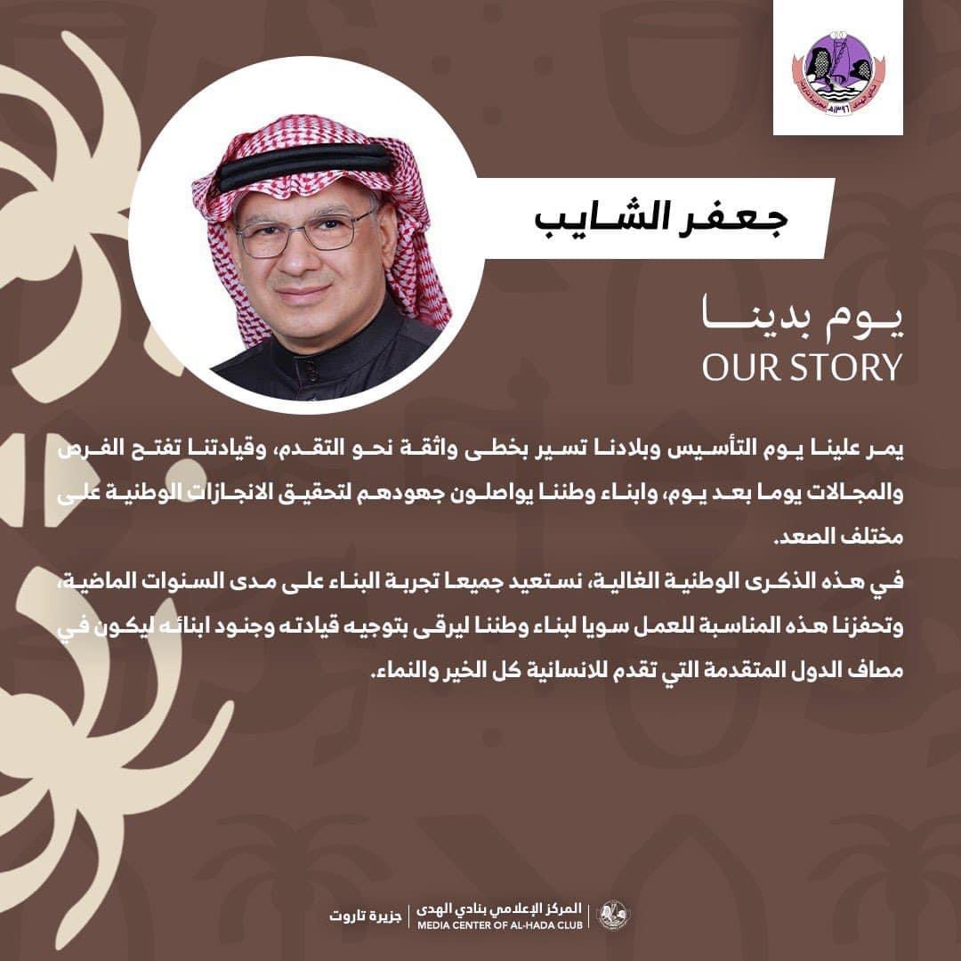 Jafar Alshayeb جعفر الشايب (@jafaralshayeb) on Twitter photo 