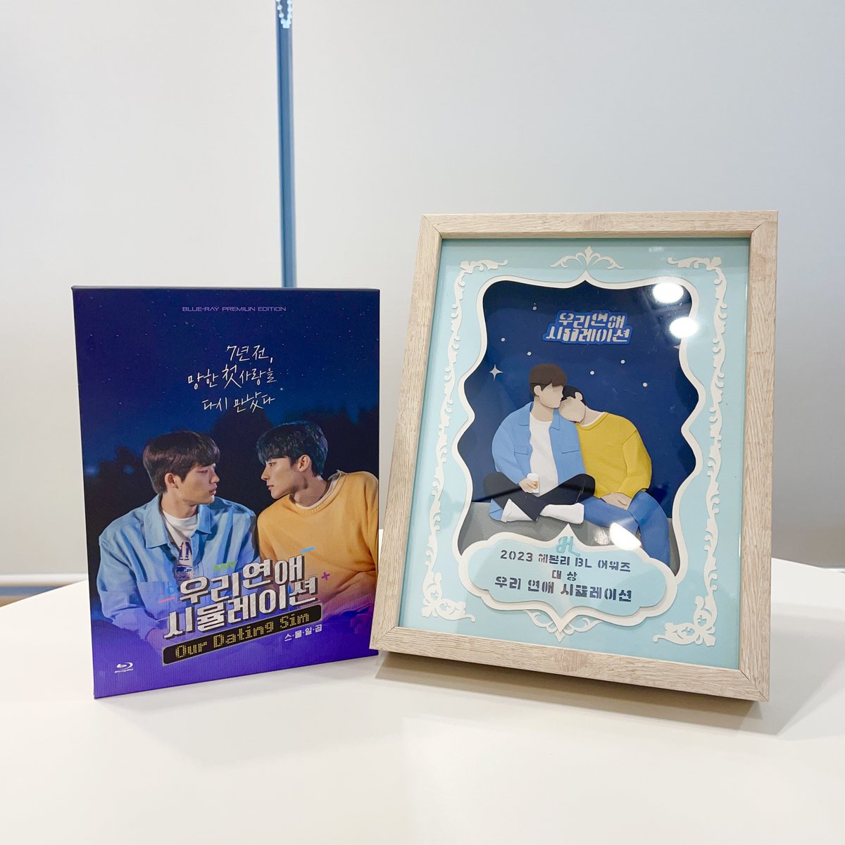 🦊우리 연애 시뮬레이션🐰
2023 HEAVENLY BL AWARDS🏆대상🏆
플레이어 여러분들의 사랑에 감사드립니다💚

#우리연애시뮬레이션 #우연시 #이종혁 #이승규 #OurDatingSim #LeeJongHyuk #LeeSeungGyu