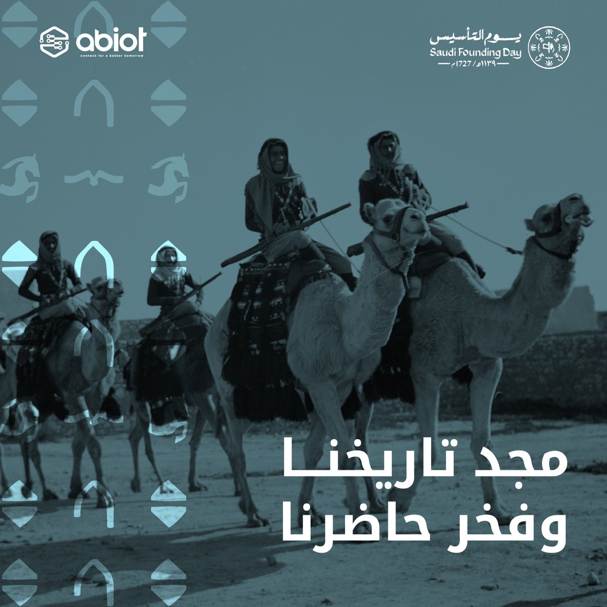 abiotcloud's tweet photo. من بدينا واحنا مكثفين الجهود وسابقين التطور وواصلين لرؤيتنا,
من بدينا واحنا معززين بنيتنا وداعمين التقدم في مختلف المجالات.
#abiot_Saudi | #ABIOT | #يوم_التأسيس | #يوم_بدينا https://t.co/PJGWWixf91