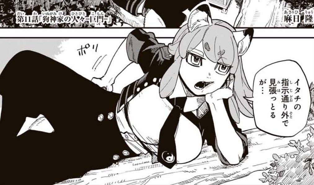 陰陽事変』作品公式@第2巻発売中！ (@onmyo_zihen) / Posts / X