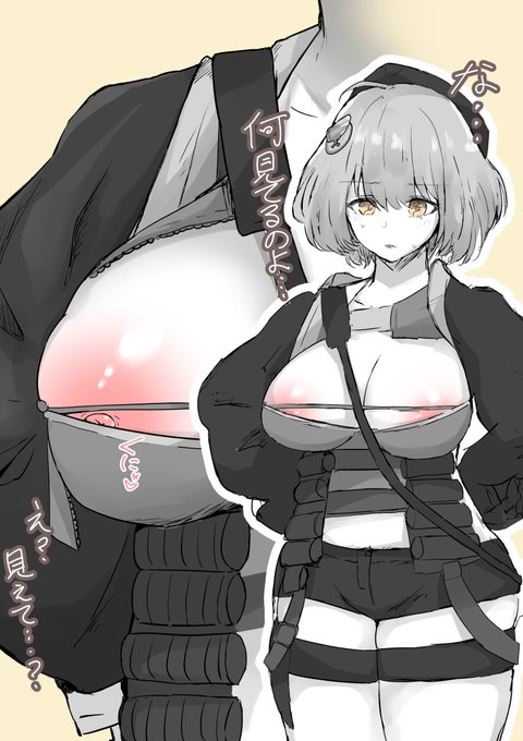 昨日ニケを始めて、アニスを見たとき思ったこと
「見えるはずだよな」 