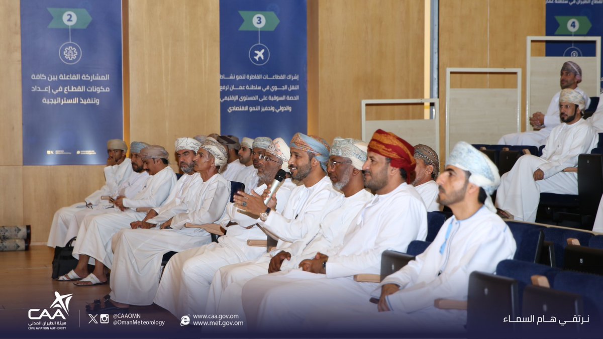 CAAOMN's tweet photo. @StateAudit_Oman جانب من النقاشات المثرية التي تخللتها المحاضرة.

@StateAudit_Oman https://t.co/G6lwnpBb7X
