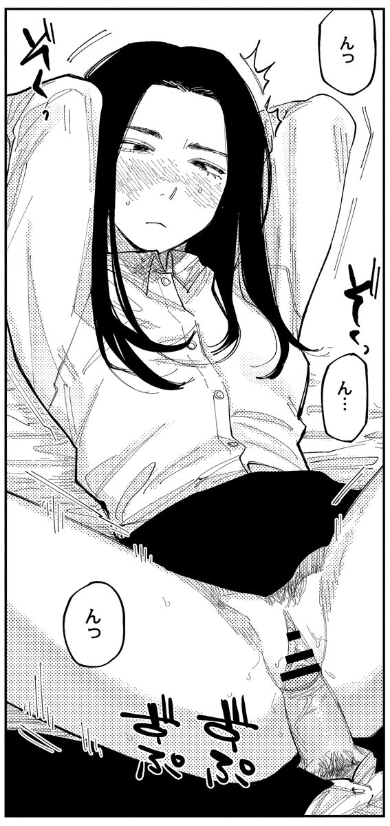 先生、人生ってなんですか?
【オーバードライブ】 