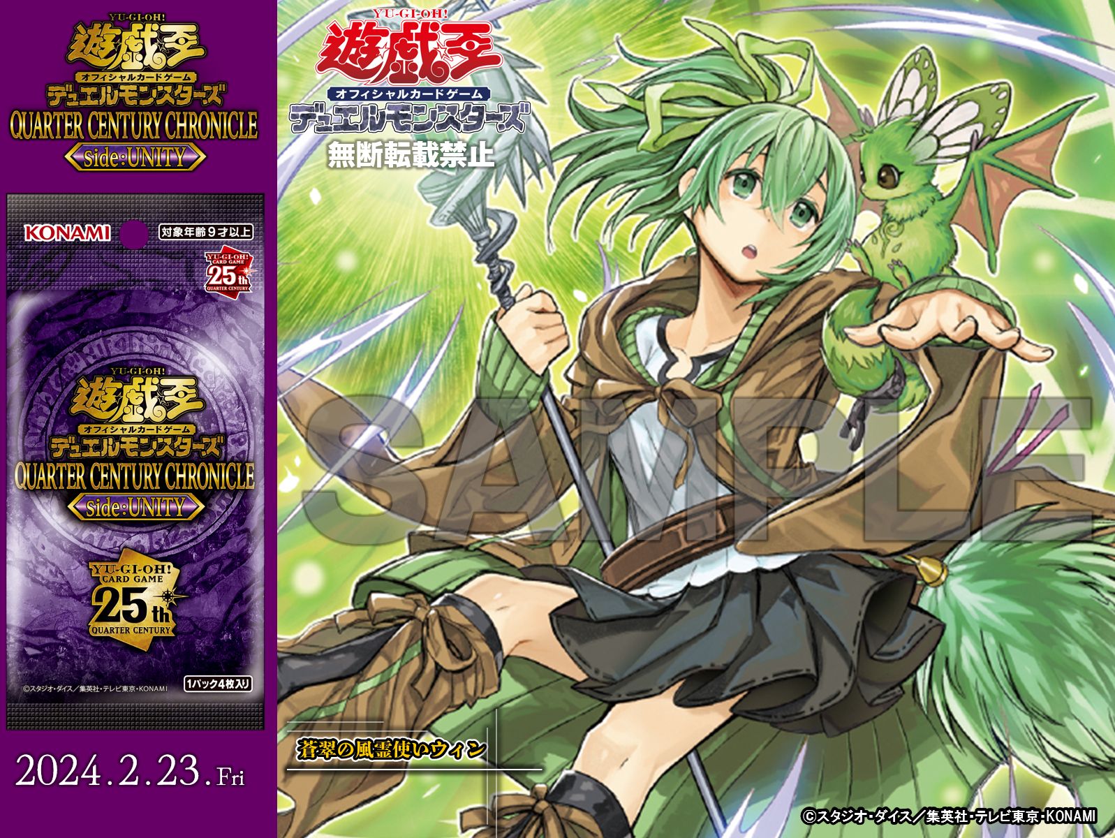 公式】遊戯王OCG on X: 公式】遊戯王OCG on X: