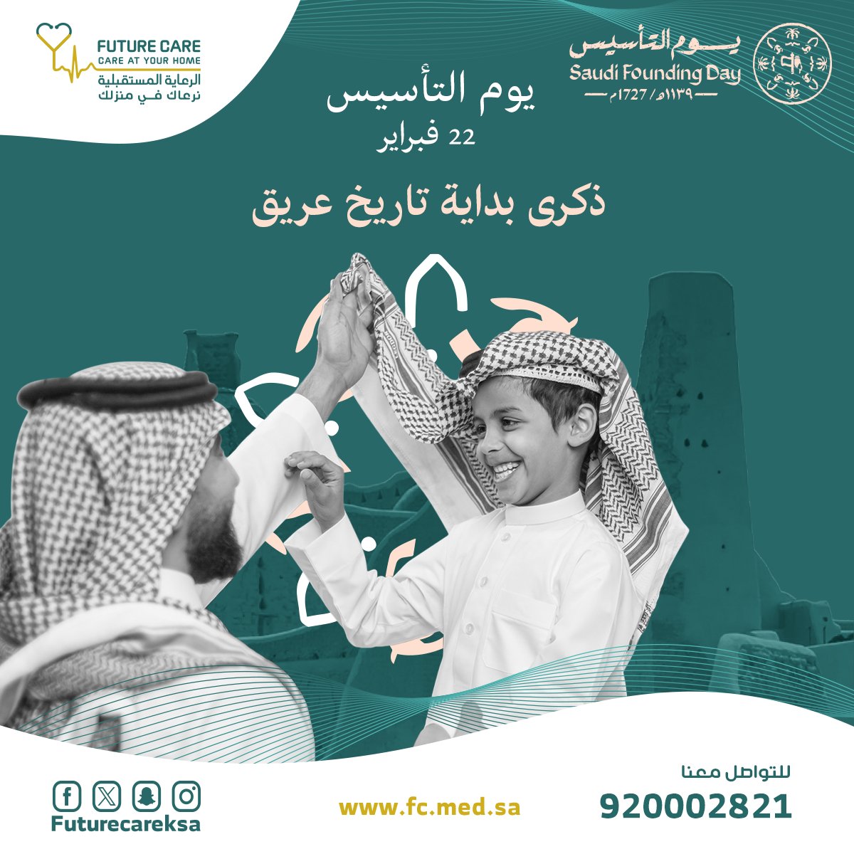 FutureCareKSA tweet picture