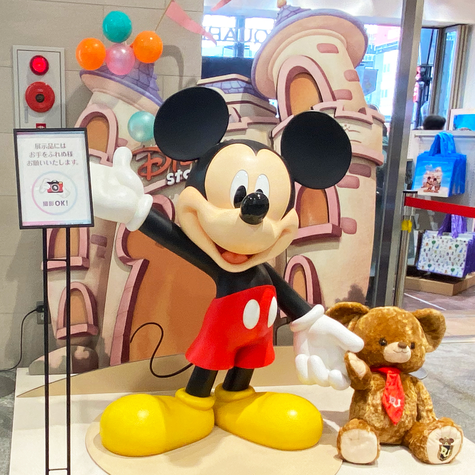 Disney Store まとめ売り ディズニー・ショッピング公式 (@disney_shopping) / X