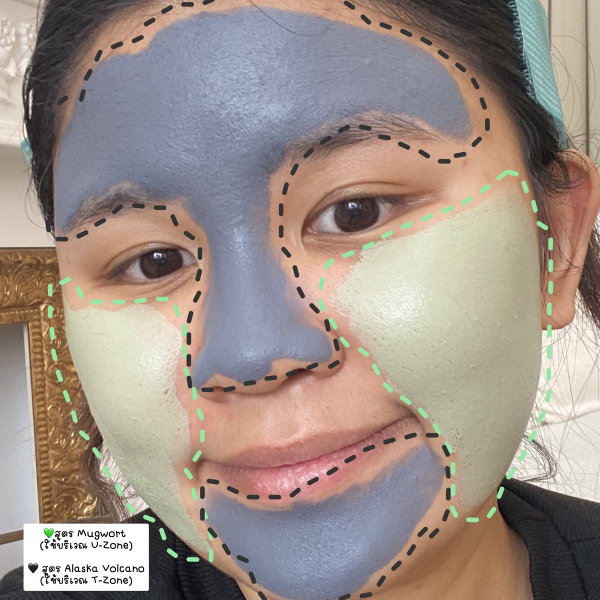 มาสก์อีก 1 ตัวที่เห็นรีวิวใน Tiktok ขอเรียกว่า Duo Mask นะคือนี่แยกใช้ระหว่างยูโซนและทีโซนเลย มาสก์ล้างออกง่าย🫧 หลังล้างคือรู้สึกผิวสะอาดขึ้น ตัวสติ๊กก็พกพาก็ง่ายเวลาใช้ก็ไม่เลอะมือ มาสก์แค่ 10 นาทีเองง ไม่ต้องรอนาน😌

#skintificth #ใช้ดีบอกต่อ