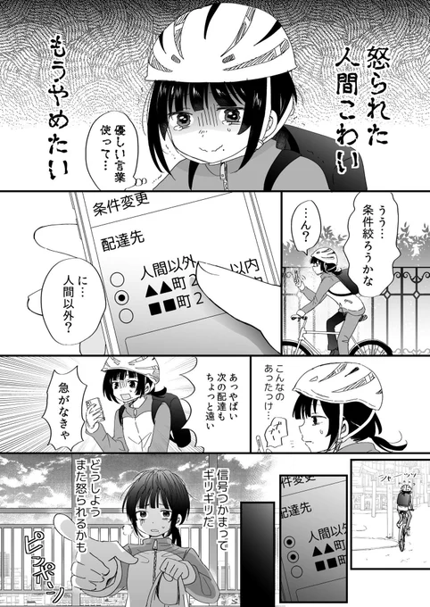 (2/6)