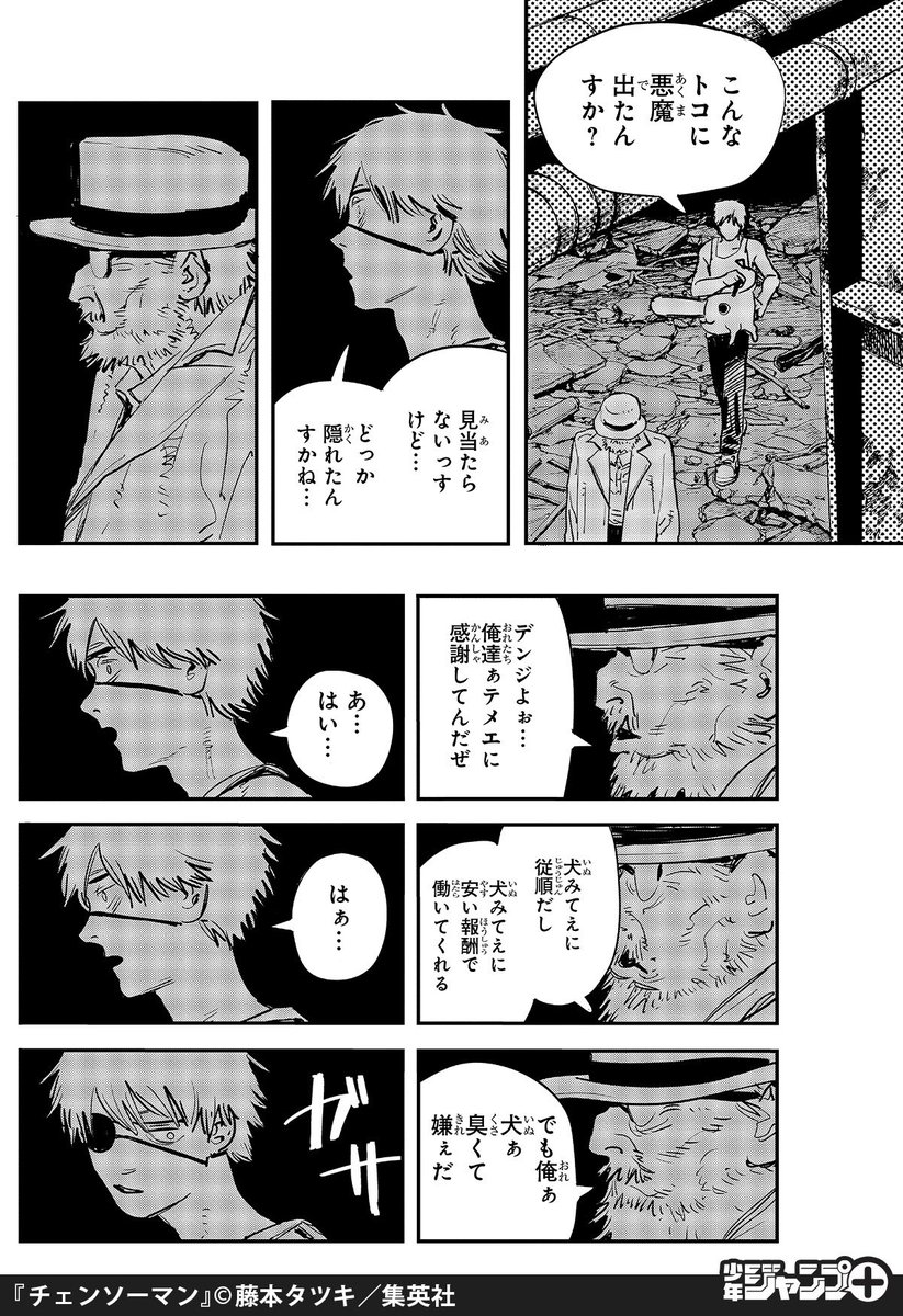 (6/13)

#漫画が読めるハッシュタグ

https://t.co/jPSrDHZyOP 