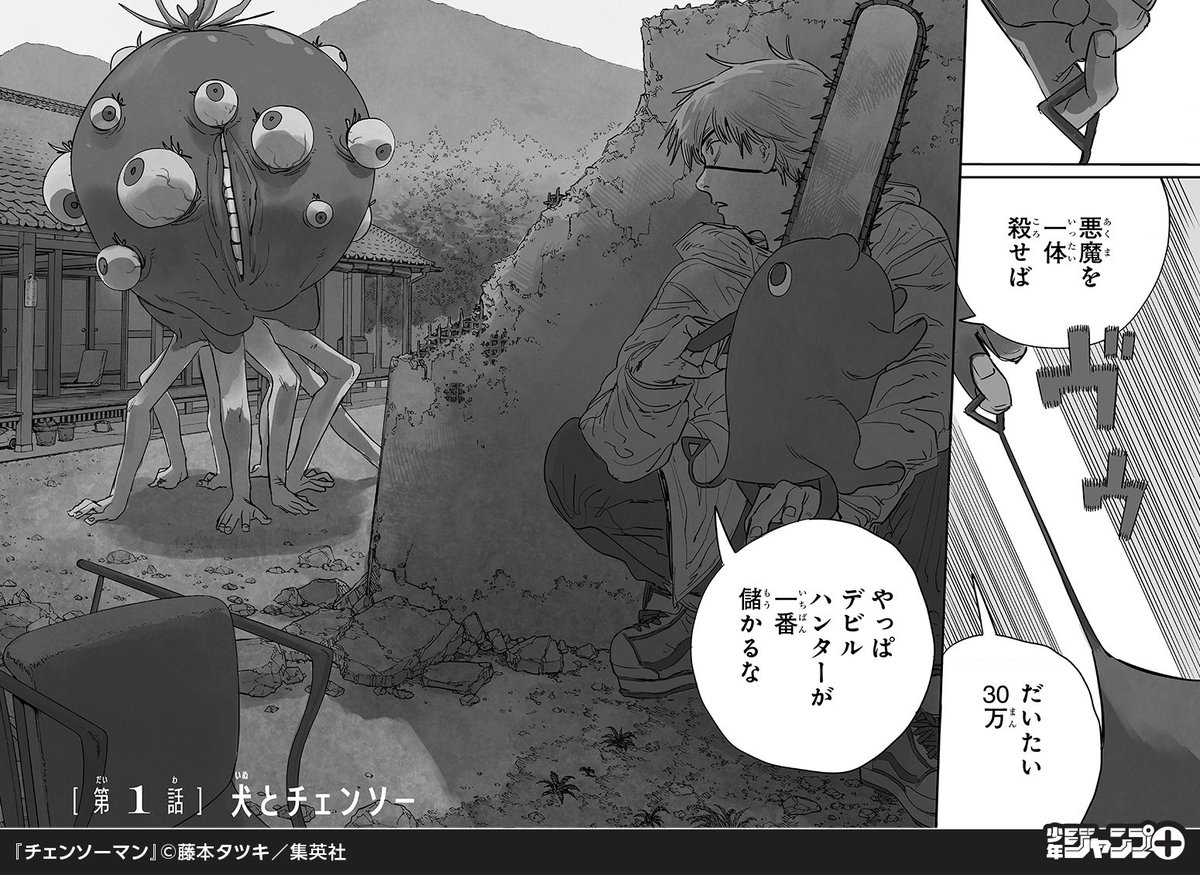 (2/13)

#漫画が読めるハッシュタグ

https://t.co/jPSrDHZyOP 