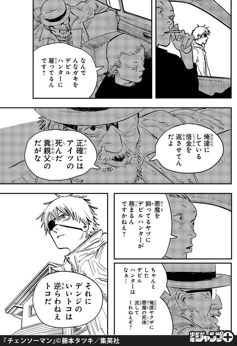 (2/13)

#漫画が読めるハッシュタグ

https://t.co/jPSrDHZyOP 