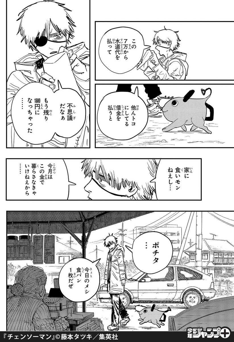(2/13)

#漫画が読めるハッシュタグ

https://t.co/jPSrDHZyOP 