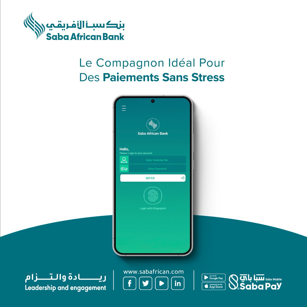 SabaAfrican's tweet photo. 📱"Simplifiez vos transactions avec Saba Pay, le compagnon idéal pour des paiements sans stress. Profitez du confort numérique, téléchargez l'application Saba Mobile aujourd'hui et découvrez une nouvelle manière de payer. 📱💚 #SabaPay #FacilitéFinancière" https://t.co/jpClmcyIy2