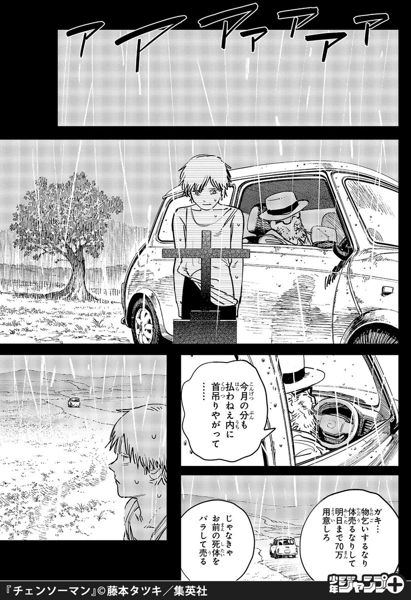 (3/13)

#漫画が読めるハッシュタグ

https://t.co/jPSrDHZyOP 