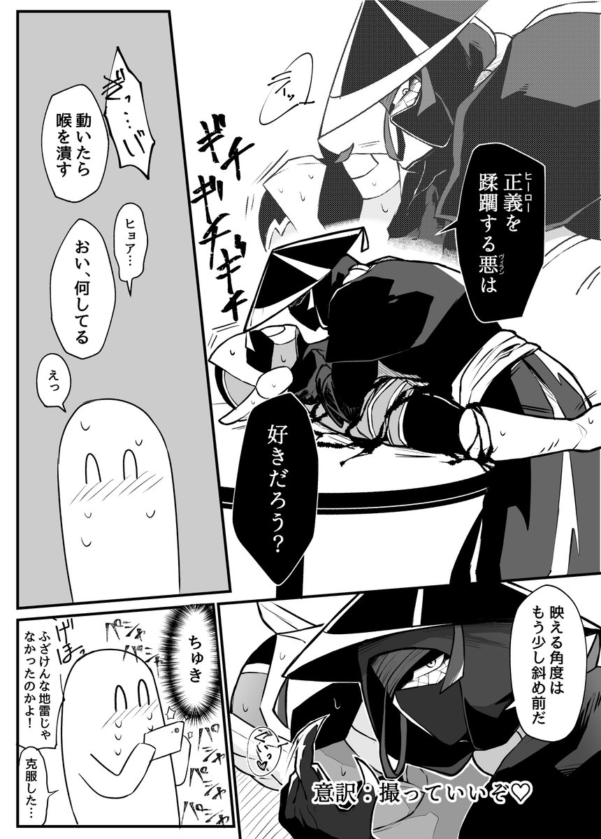 お…俺は…他人のツイートに便乗せず自分の創作の力だけでのし上がってみせるぞ…
というわけでどこまでいけるのか試したいので、ちょっとでも面白いと思ったり性癖に刺さったらRTしてやってくださいお願いします😭
普段こっそり見てるよって方もぜひお願いします😭 