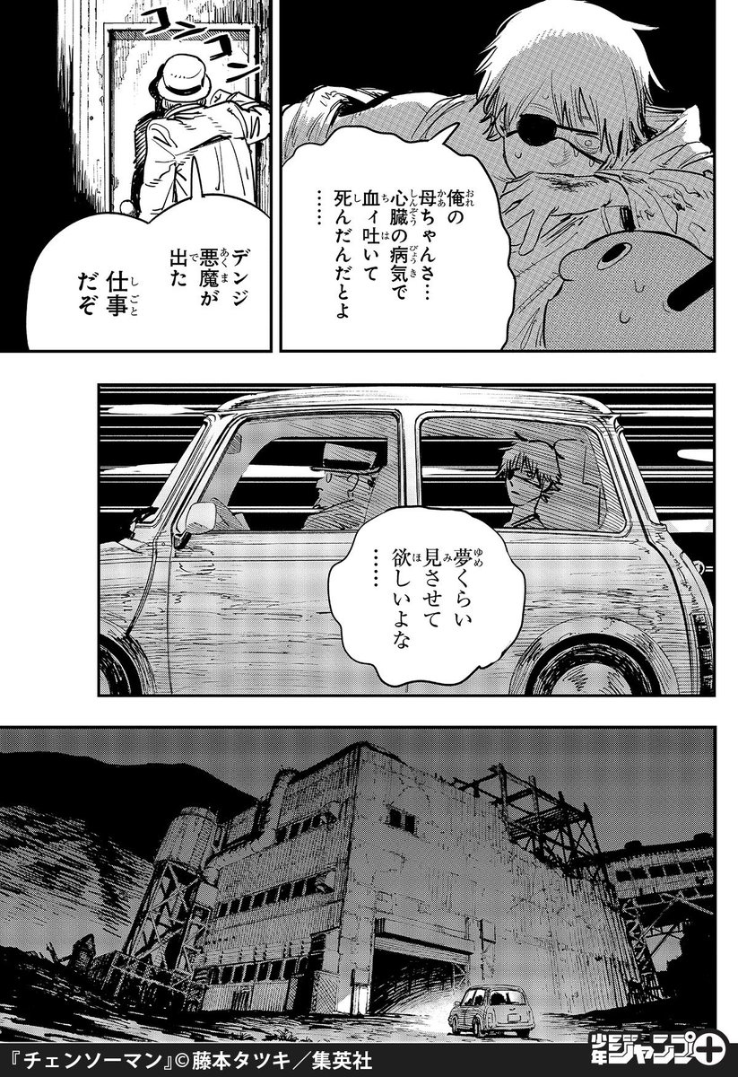 (5/13)

#漫画が読めるハッシュタグ

https://t.co/jPSrDHZyOP 