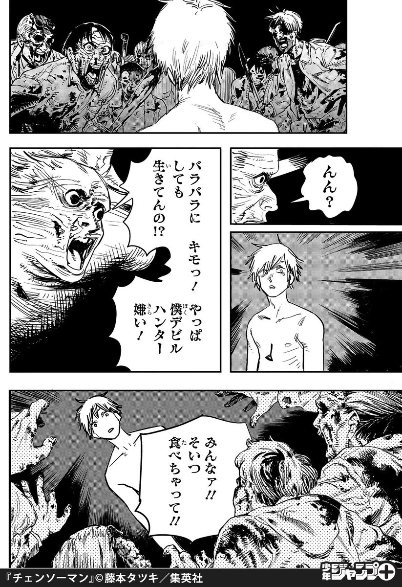 (10/13)

#漫画が読めるハッシュタグ

https://t.co/jPSrDHZyOP 