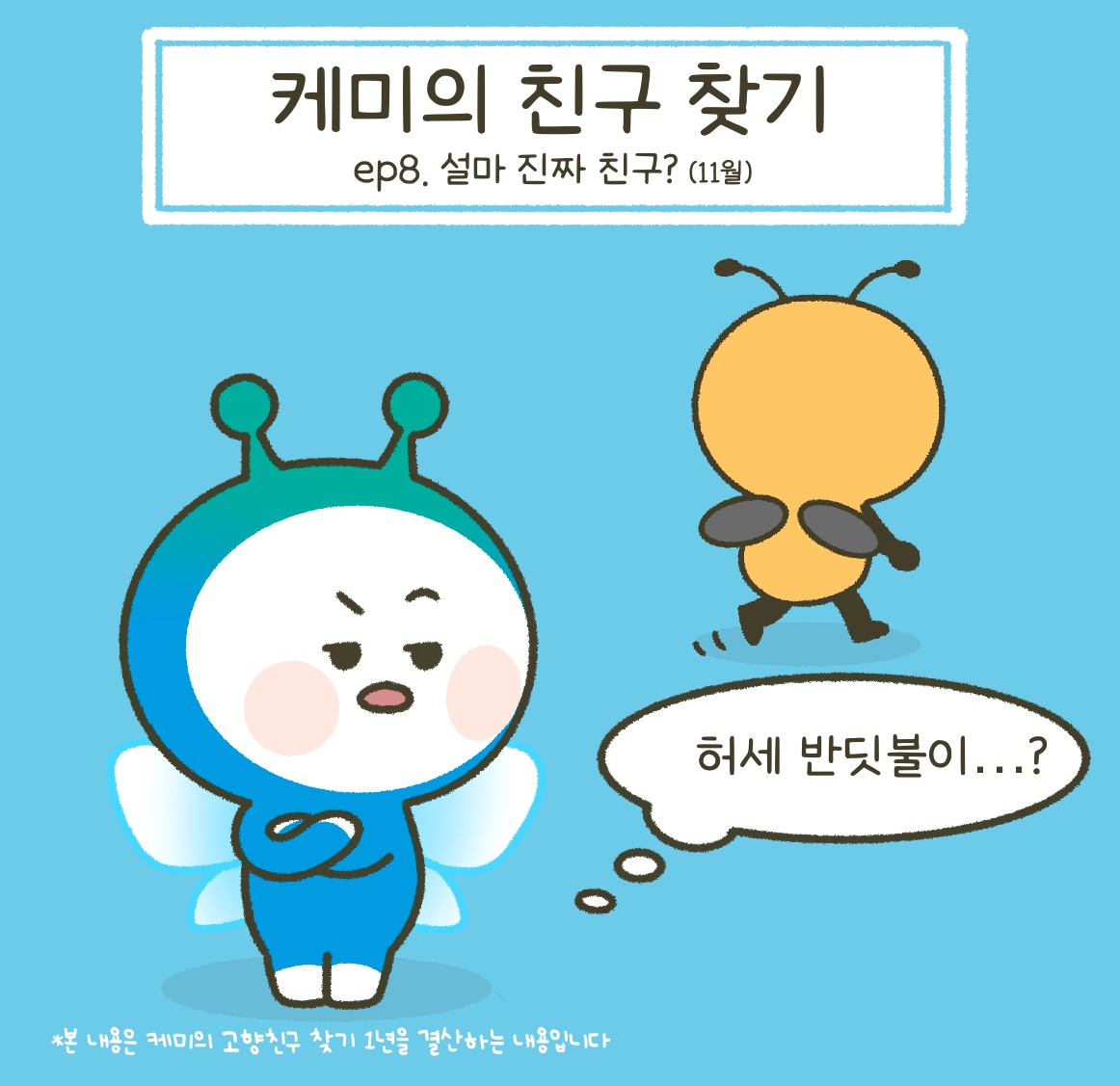 한국화학연구원 tweet media